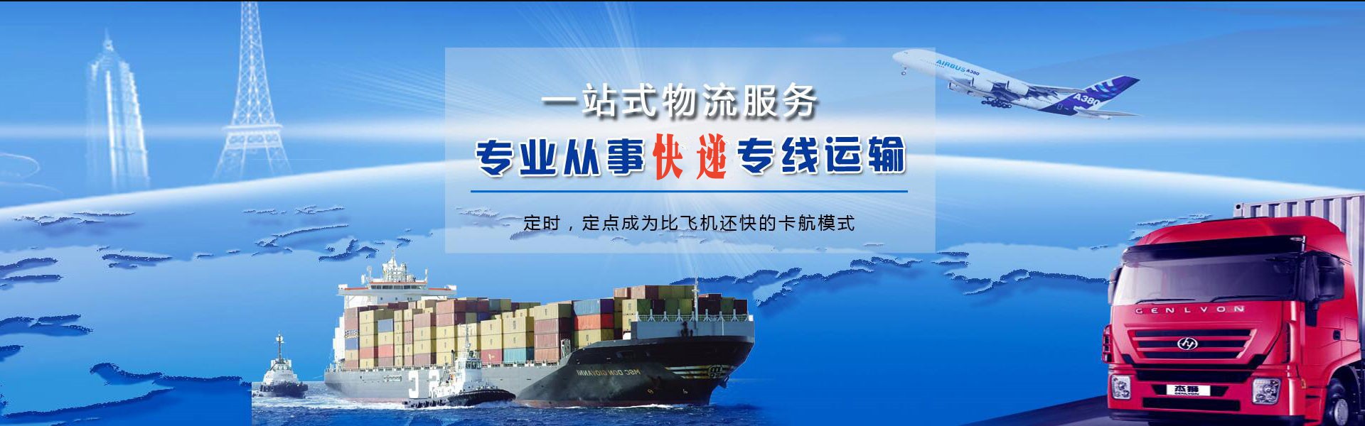 林西到丹麦物流公司-林西至丹麦物流专线-林西空运到丹麦-优时通物流有限公司