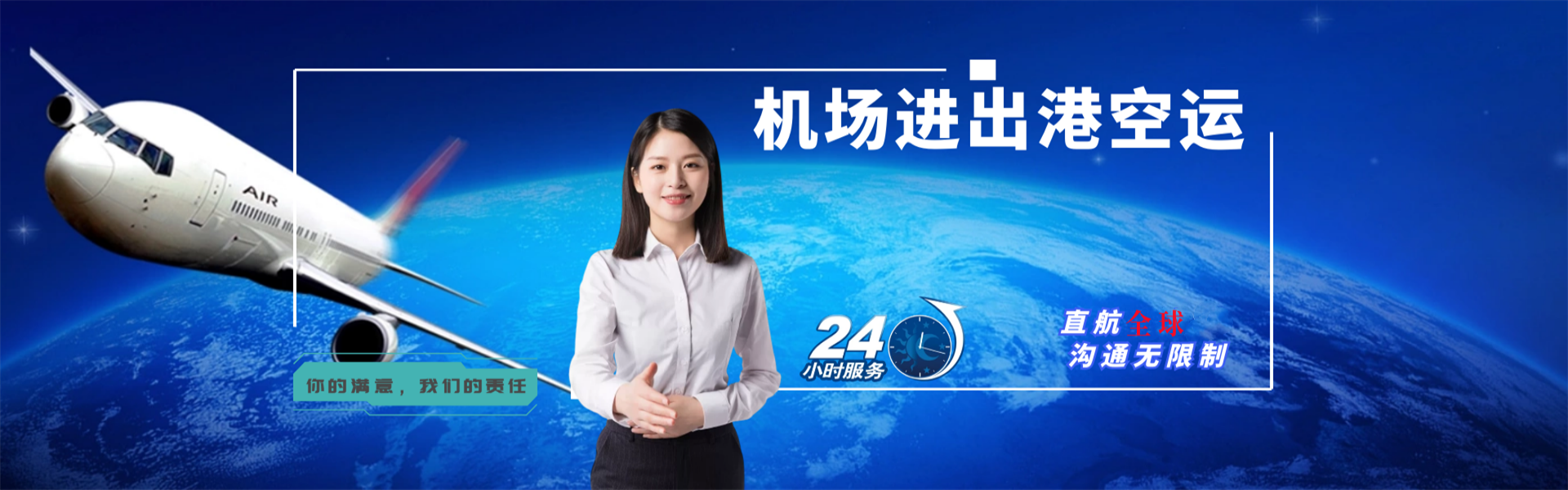 林西到丹麦物流公司-林西至丹麦物流专线-林西空运到丹麦-优时通物流有限公司